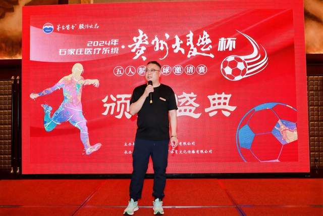 球盟会专业联系图片